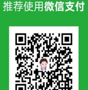 北京论坛VIP钻石会员